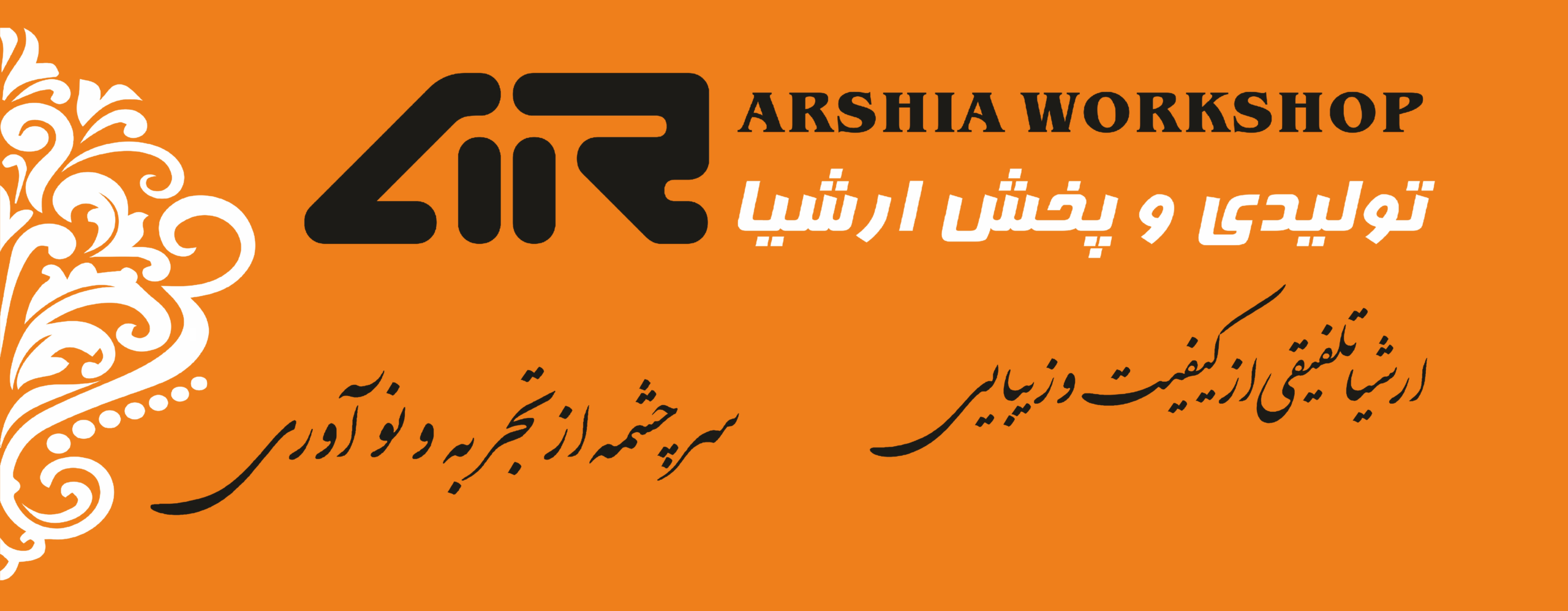 اسلایدر 1 1